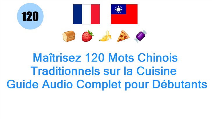 Maîtrisez 120 Mots Chinois Traditionnels sur la Cuisine : Guide Audio Complet pour Débutants